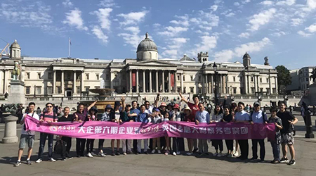 热烈祝贺大企第六期企业家探梦之旅考察团圆满归来