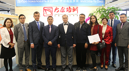 热烈祝贺国际贵宾与大企培训共商友好发展之道