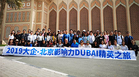 迪拜“镀金”之旅，爱上激情阿联酋