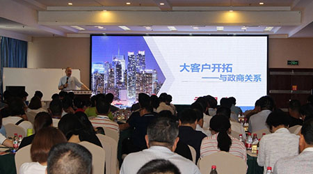 祝贺国家许昌经济技术开发区第二期企业家论坛成功举行
