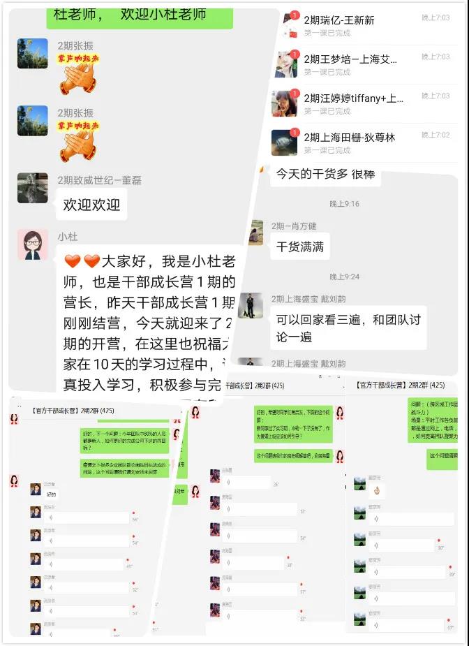 那些关于干部成长背后的故事！1.jpg