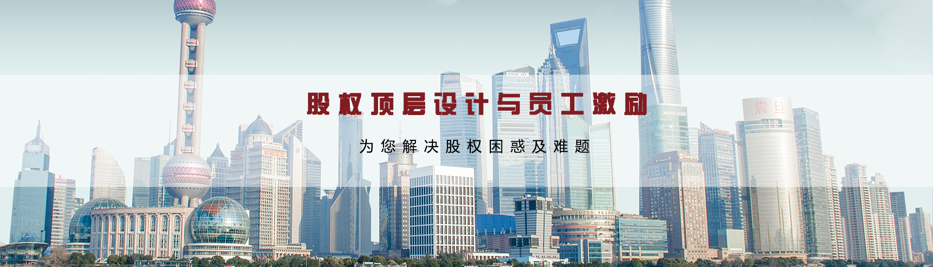 大企管理