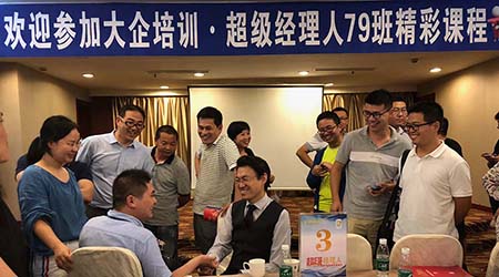 三个绩效管理咨询的基石