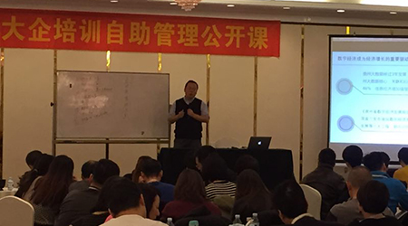 企业全信息化精益管理建议与内容