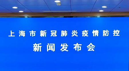 上海黄浦区《跨部门沟通与高效协同》课程通知