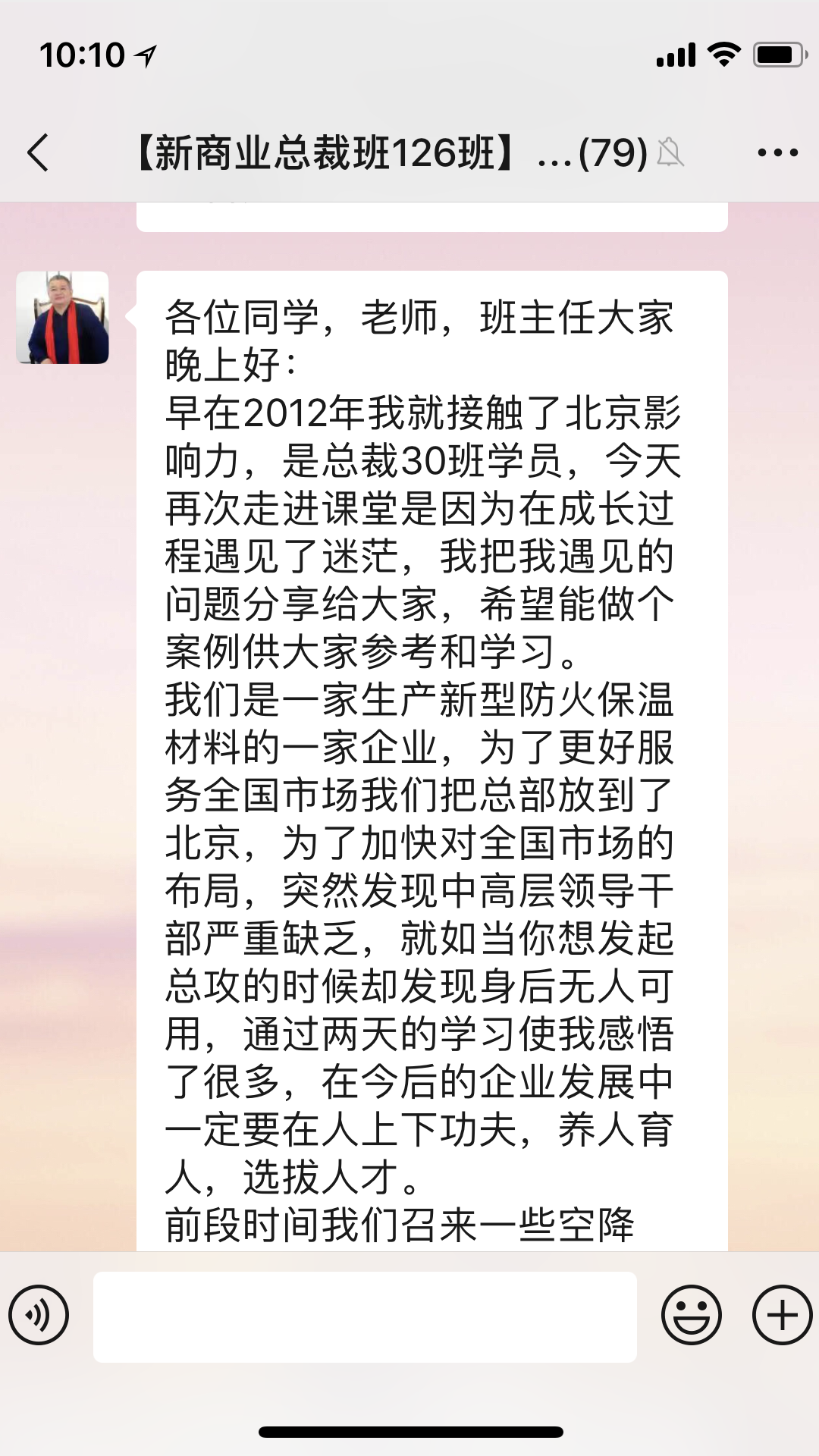 大企管理——客户感言