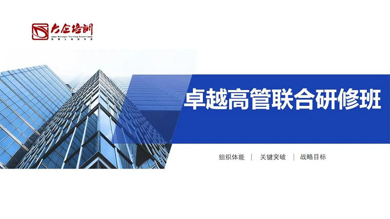 自查：你的公司是不是有很多“伪高管”？ (5).jpg