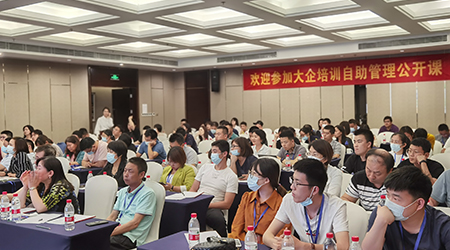 民营医院如何进行战略管理