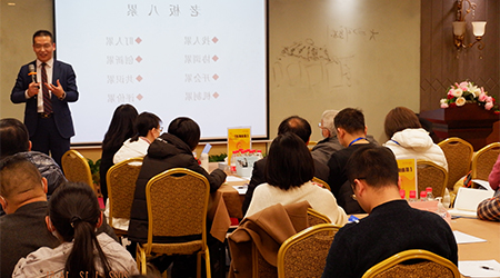 未来公司高层的培训方向：技术与人力的结合.JPG